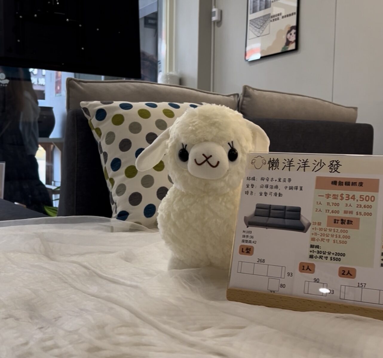 新莊床墊試躺